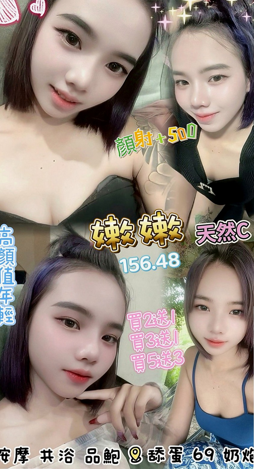 台南外送茶|小姐外送：朵嘉 |美腿絲襪少婦|168cm|50kg|D罩杯|19歲|#淡妝出門 #氣質熱情 #服務主動挑逗 #絕不冷場  臉蛋很不錯看 性感時尚會打扮 天使臉孔 魔鬼身材