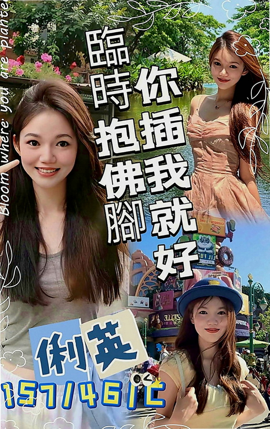 新北外送茶|全套服務：伊恩 |可愛大奶夜校生|166cm|47kg|C罩杯|20歲|清純外貌型 小隻馬的最愛 風騷的床技超會搖擺的小腰