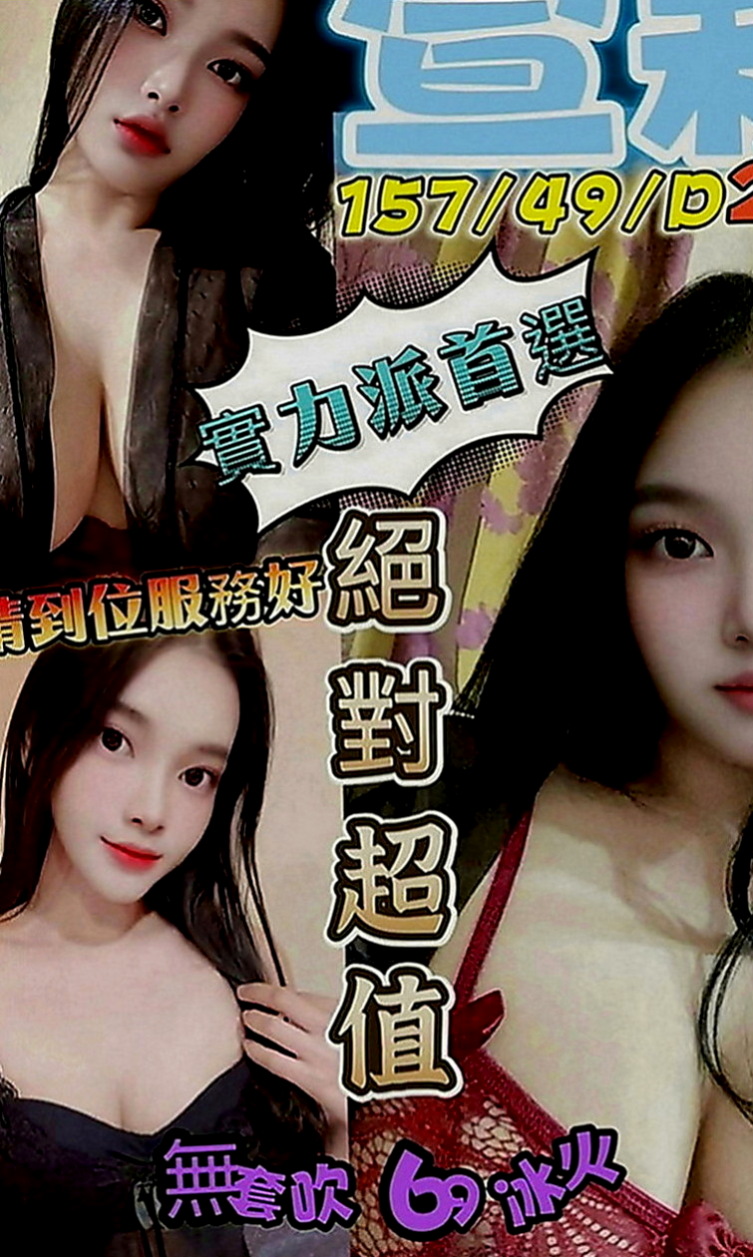 外埔找女人：果凍 |俏麗護士|166cm|54kg|C罩杯|24歲|在口交的時候吸允的表情極騷讓你High到極點