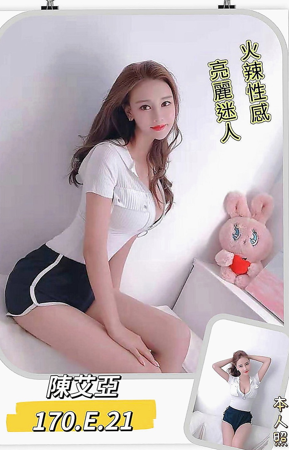 汐止叫茶：靜軒 |護士|165cm|50kg|D罩杯|21歲|淫蕩饑渴寂寞人妻、床上是蕩婦喔佔有欲很強溫柔撫媚妖嬈的   真的很好聞，
