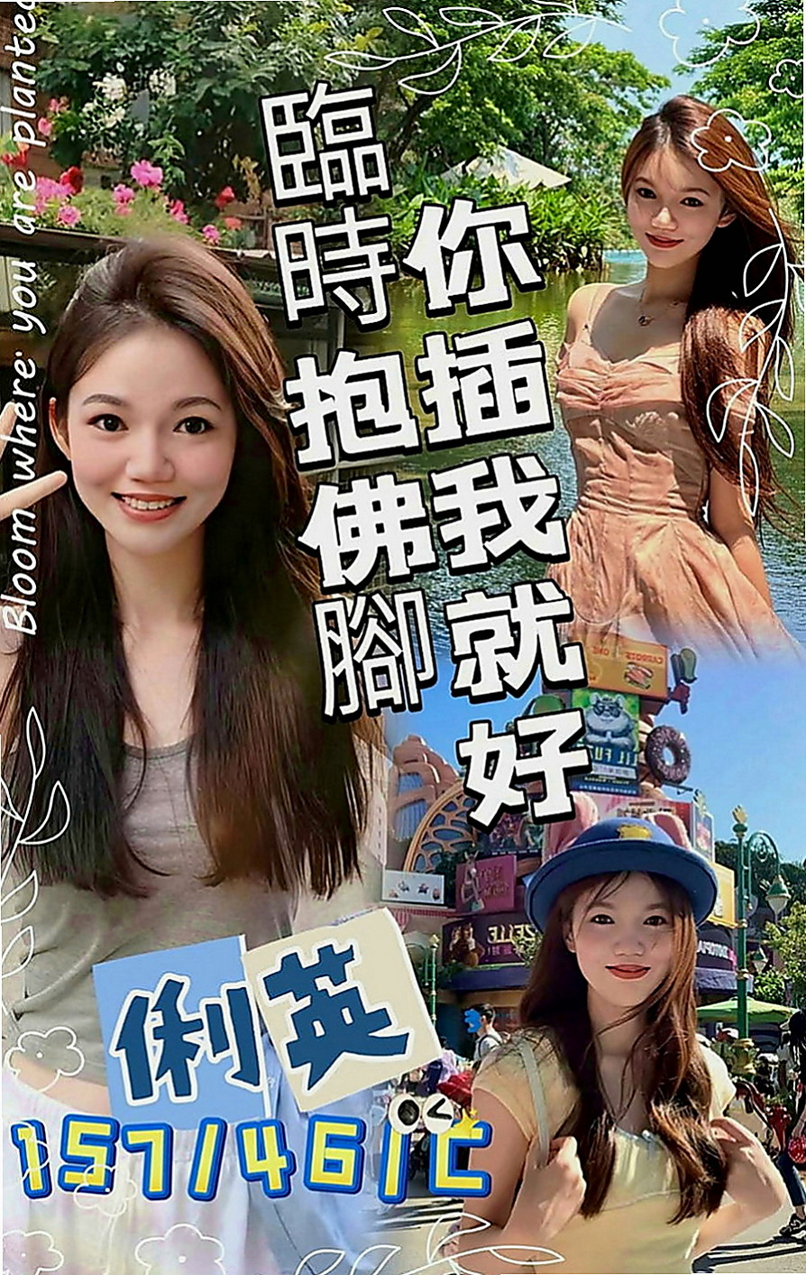 新北外送茶|全套服務：伊恩 |可愛大奶夜校生|166cm|47kg|C罩杯|20歲|清純外貌型 小隻馬的最愛 風騷的床技超會搖擺的小腰