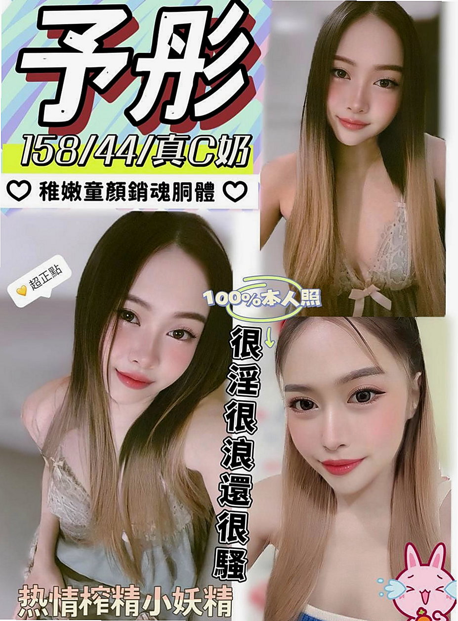 文山八大娛樂網：小美 |輔仁學生|166cm|49kg|D罩杯|19歲|身高 162不到 纖瘦款 可愛少女心 蜜桃 19歲 家庭條件不算差