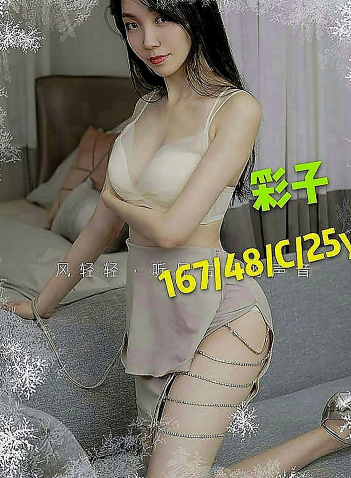 沙鹿叫小姐：以沫 |單親媽媽|166cm|46kg|E罩杯|22歲|?奶大皮膚白又美腿 床上夠騷夠浪  她只想加節加節射爆她賽滿她的穴。