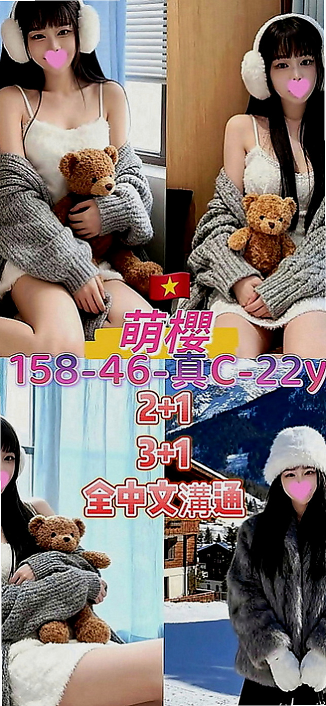 美濃找妹妹：豆豆 |夜店辣妹|170cm|49kg|D罩杯|18歲|騷穴香香der 可舔可吸可摳  就無情的讓你DD忍不住出來哦