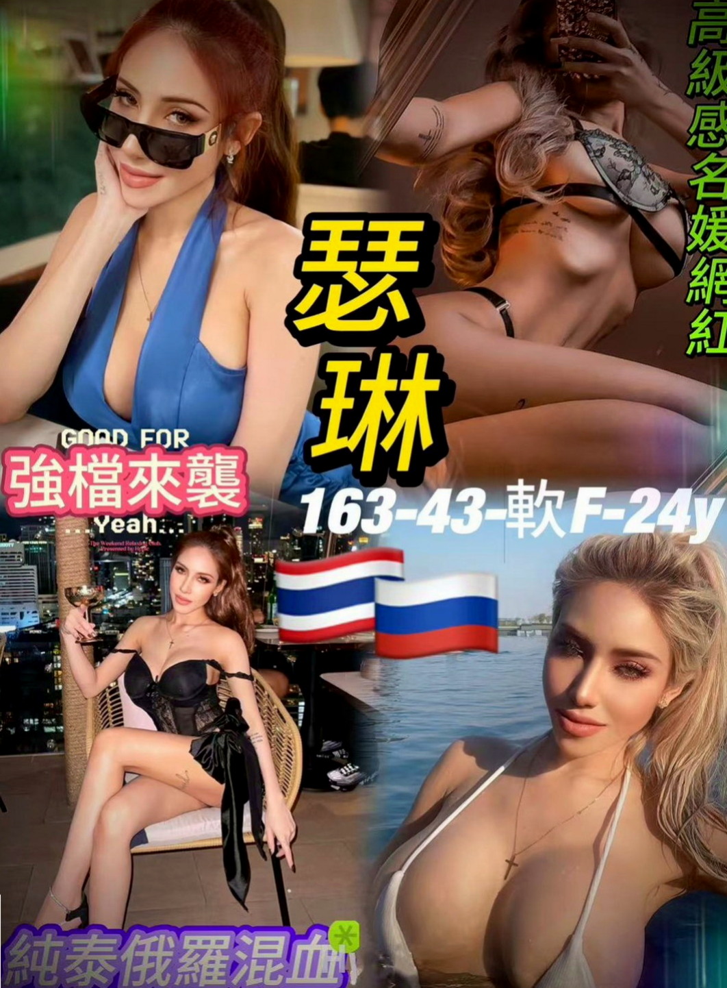 彰化外送茶|按摩：條件 |小巧可愛大奶妹|170cm|43kg|E罩杯|23歲|把射出來的套套打結在手中把玩 騷勁十足 在3+1之後感覺還想繼續幹她