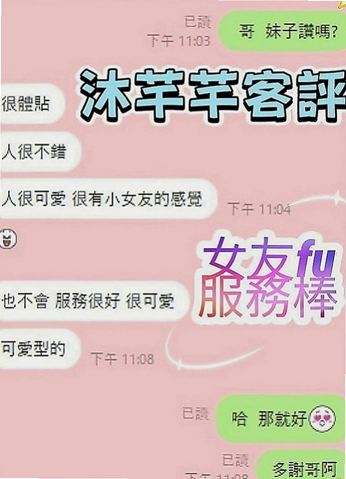 中正找茶：花昕 |公司會計|167cm|54kg|C罩杯|18歲|小隻馬甜美大奶 很優瀨Lg9420 小隻清純 甜美小天使 五官很漂亮