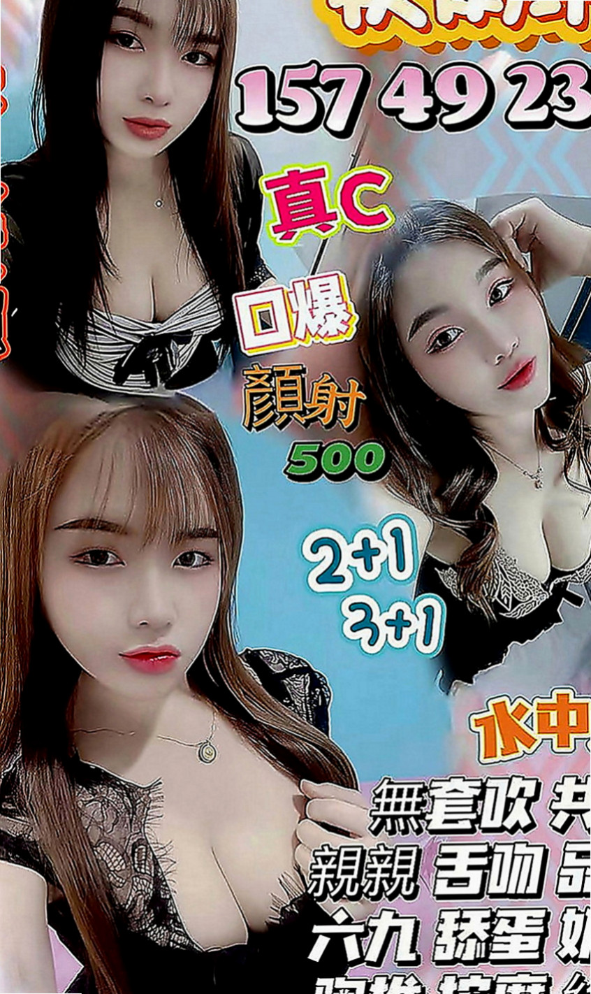 新店叫茶：馨馨 |大齡剩女|170cm|48kg|E罩杯|18歲|風騷的妻子出來兼職玩因為老公滿足不了自己  性感黑絲襪 搭配銷魂的呻吟~（情趣服裝）