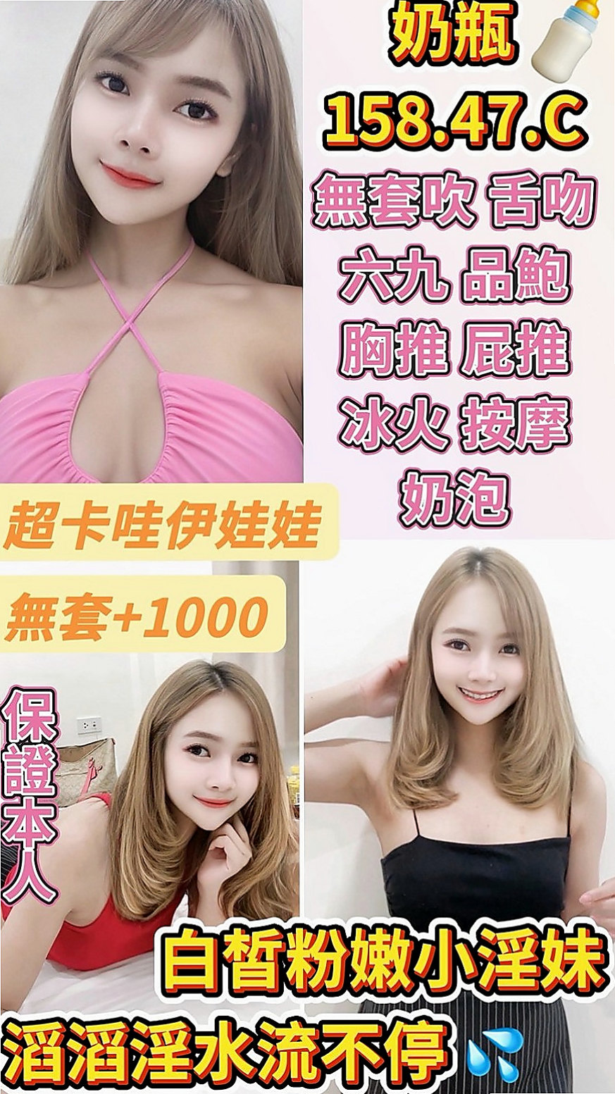 彰化定點茶|品茶：櫻桃 |寵物店店花|165cm|55kg|E罩杯|22歲|細膩的手指輕輕撫摸你身上,嫩嫩的肌膚 摸起來滑滑的