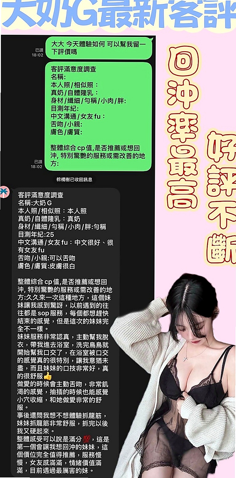 阿蓮外送服務：思琪 |健身教練|167cm|46kg|E罩杯|23歲|床上很配合喔 身材很好 皮膚 很細膩   小隻大奶聽話易操縱 配合度★★★★★