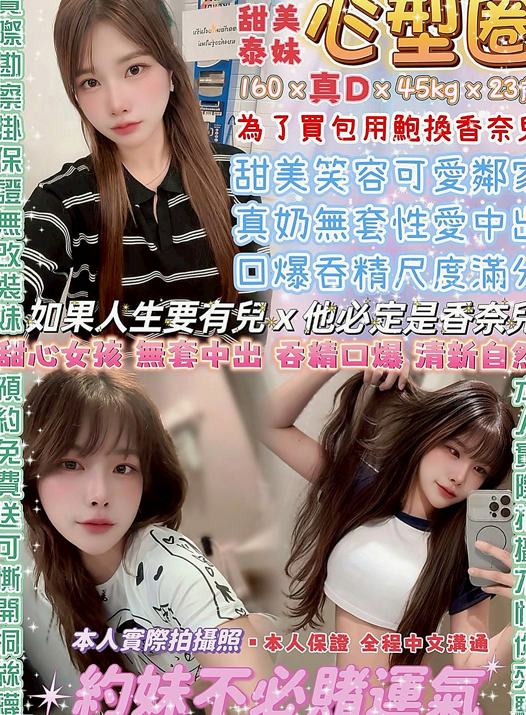 楠梓叫茶：六月 |舞蹈學生妹|164cm|47kg|E罩杯|21歲|外形超讃 曲線很美 想不想掰開她腿直接插入   保證能夠把你伺候得舒舒服服 爽到不要不要的