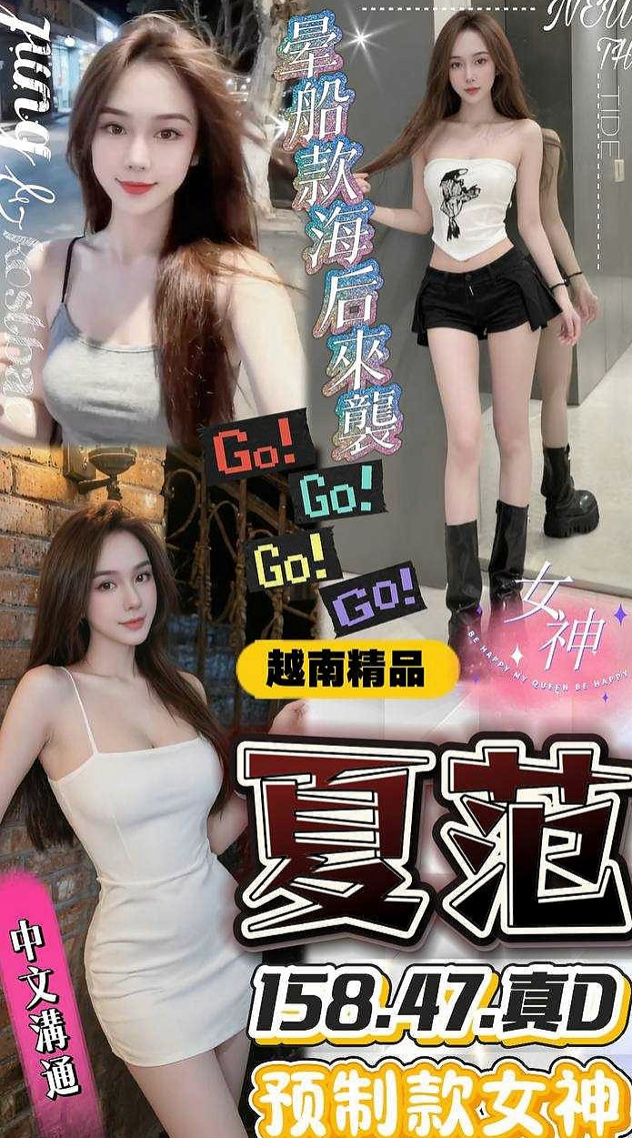 宜蘭伴遊：林玉梅 |性感OL|163cm|50kg|D罩杯|24歲|可愛學生上線中沒有愛愛的經
