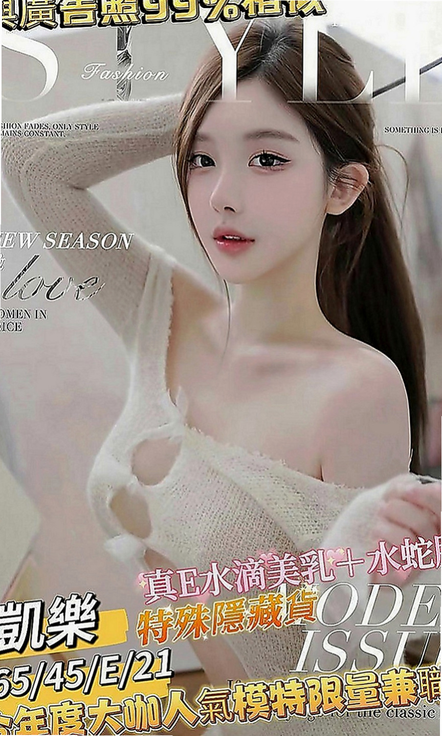 台東外約茶|外賣茶：紅葉 |華航空姐|170cm|52kg|C罩杯|22歲|期待與她啪啪啪的神秘客戶
