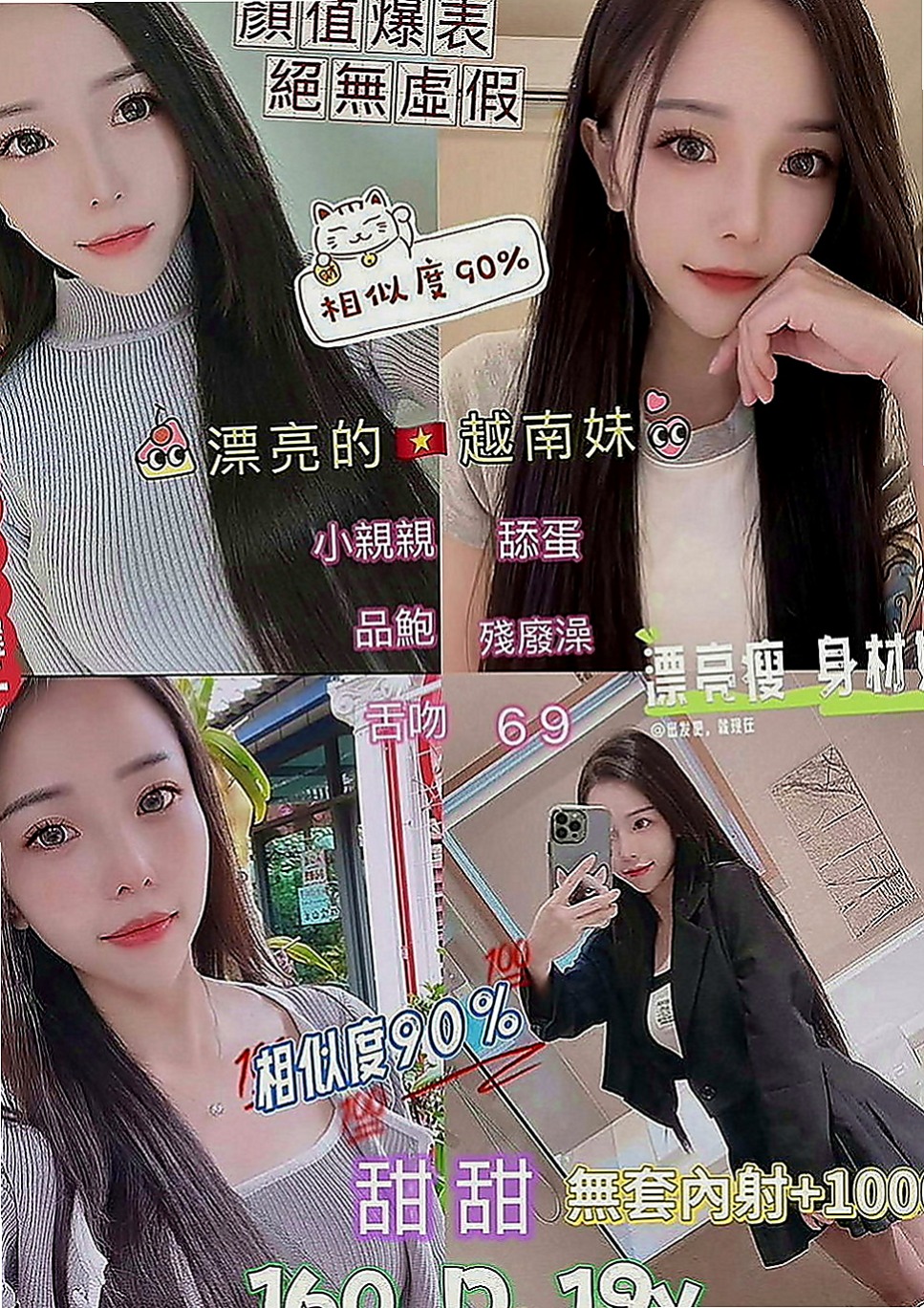 七股外約：泡芙 |巨乳辣妹|169cm|42kg|D罩杯|24歲|技術尋找敏感點、絕對讓你玩爽 腿開開 風光無限 床上技術好