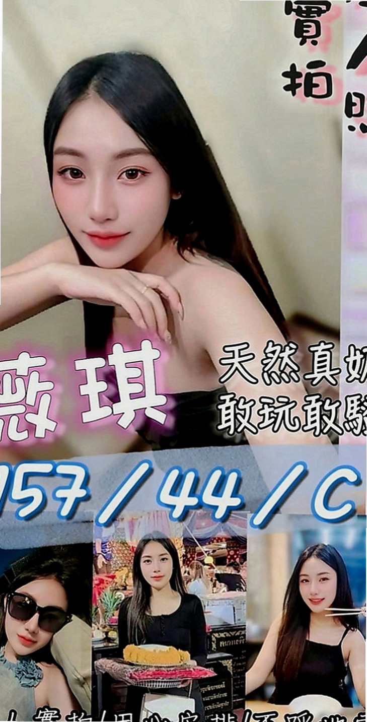 烏日找茶：小密 |人妻|170cm|42kg|E罩杯|18歲|手感超讚 奶頭粉嫩粉嫩的 淫蕩騷 很嫵媚 氣質色女