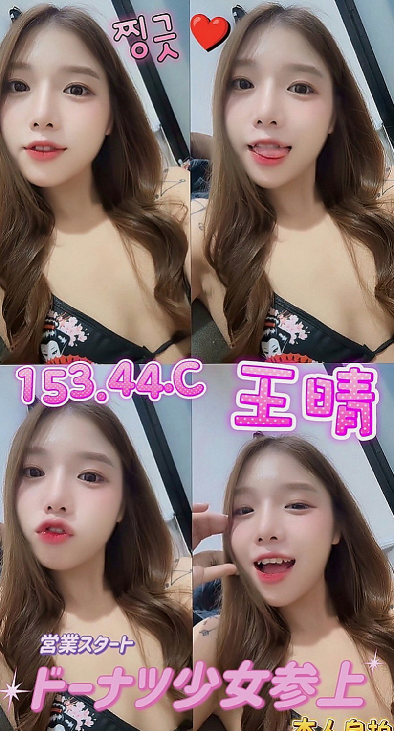 五結找茶：小平 |鄰家妹妹|164cm|42kg|C罩杯|22歲|想要做嗎！她真的超瓚！ 接受尺度大 服務客人態度好 最優質的特點是 她很敏感 水很多哦