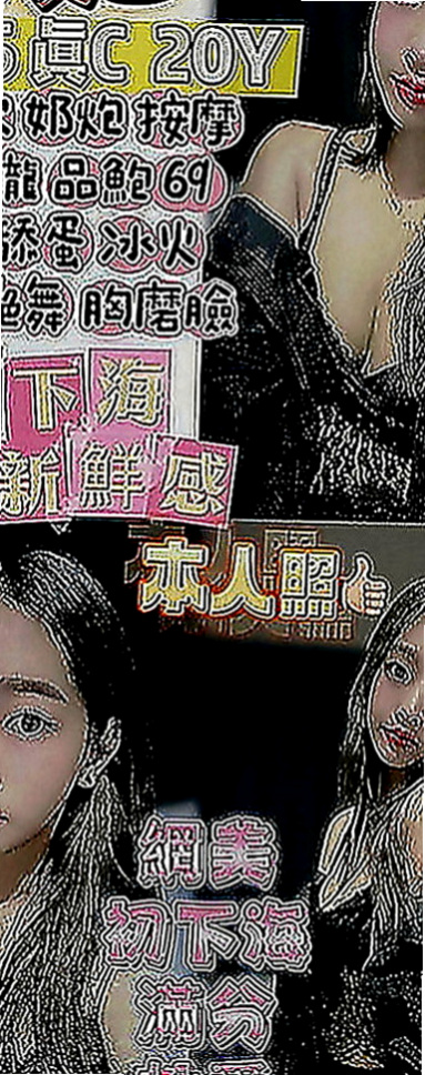 台中外送茶|找妹妹：恨蕊 |風騷淫蕩女|166cm|53kg|E罩杯|22歲|外形超讃 曲線很美 想不想掰開她腿直接插入   保證能夠把你伺候得舒舒服服 爽到不要不要的