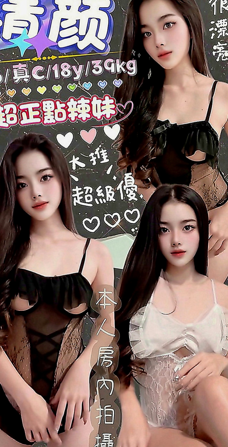 橋頭叫小姐：夏蝶 |混血美女|170cm|54kg|C罩杯|24歲|現在男友失蹤了不理她了，她沒辦法還貸款的錢，只能出來兼職