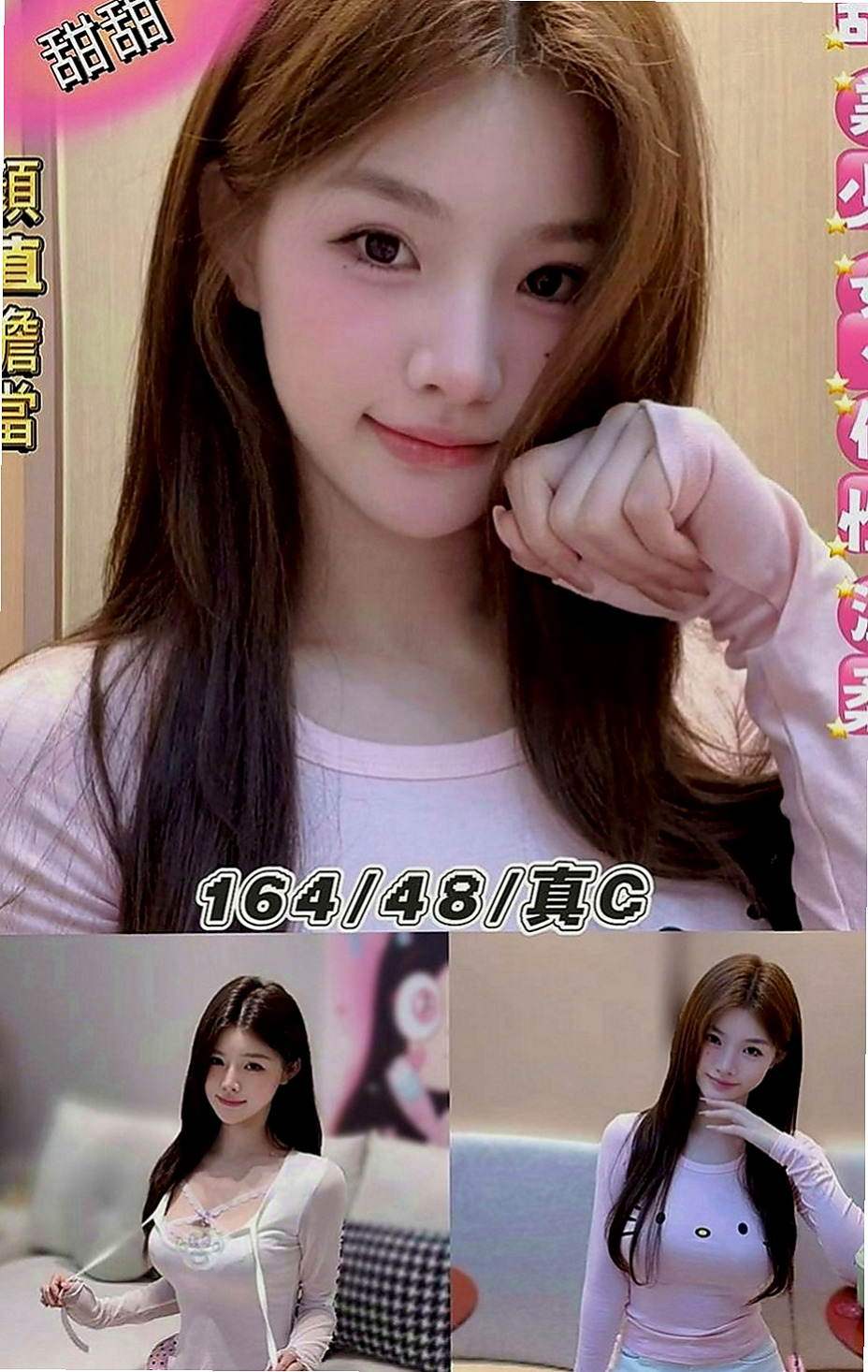 大內油壓：玫布 |高挑美女|167cm|55kg|C罩杯|20歲|白皙的皮膚 時尚會打扮 驚人美胸讓你「開喜」！