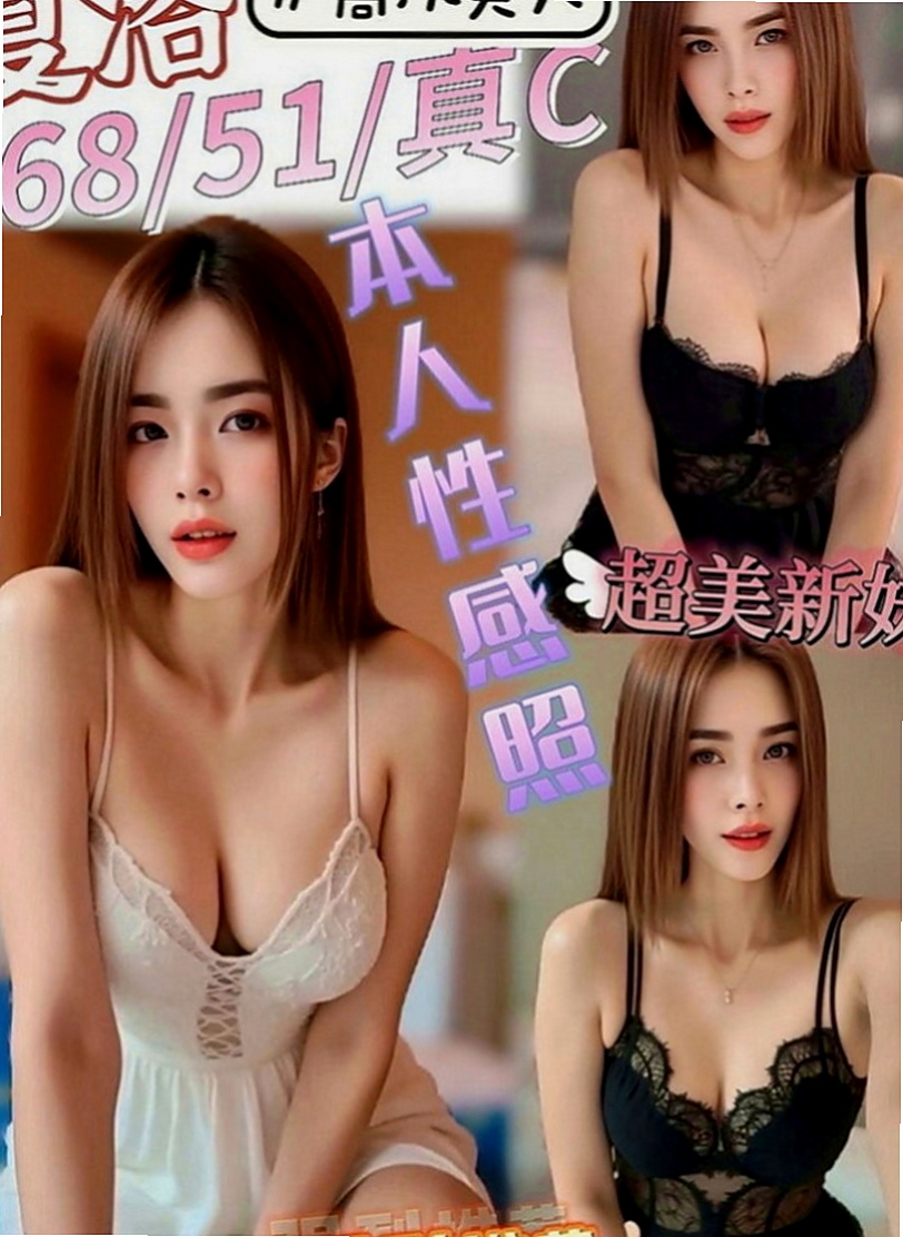 大樹好茶：小情 |俏麗空姐|168cm|44kg|C罩杯|19歲|全身 散發出小女人魅力 妹妹很渴望被幹到高潮  爆乳誘惑 粉紅女郎很嬌嗲 讓你愛不釋手狂親親