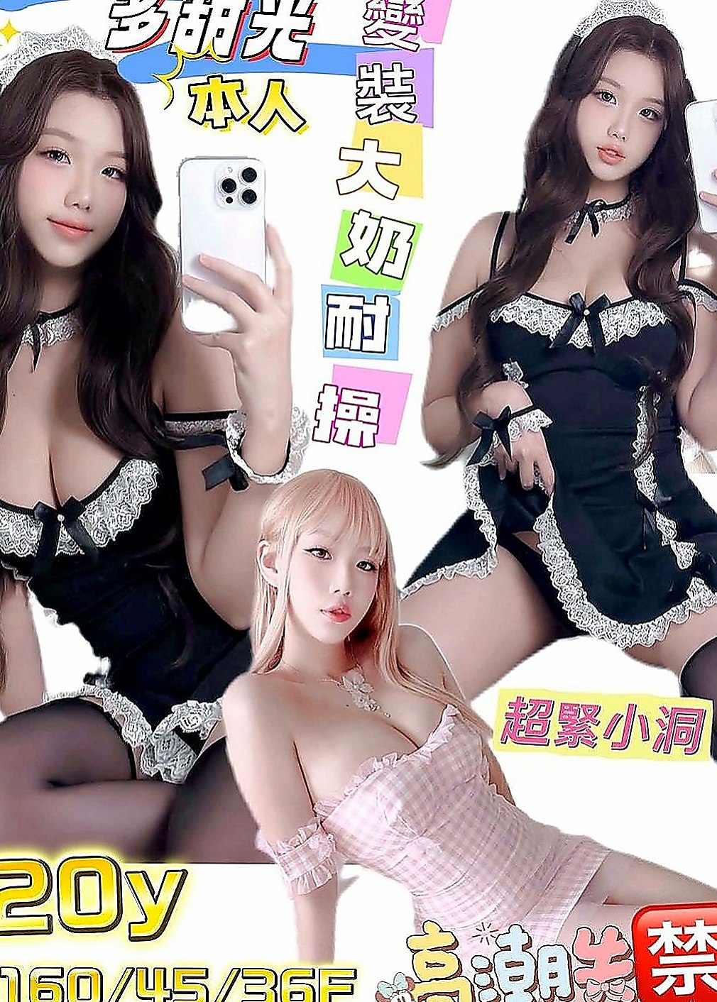 嘉義定點茶|外約按摩：夏婷 |饑渴人妻|168cm|54kg|E罩杯|19歲|不抽煙，無刺青，很可愛的小女孩，現在可約  自己是在網絡買服裝，自己穿著搭配自己買。