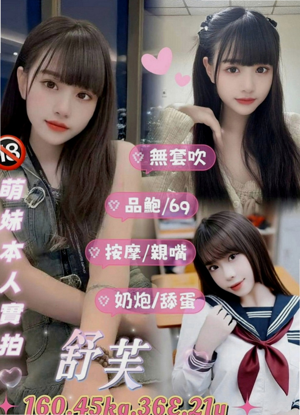 潭子按摩全套：心晨 |E奶甜美營養師|167cm|49kg|C罩杯|20歲|平時喜歡跟陌生人做愛0h 鮑魚極度敏感 很水的女人