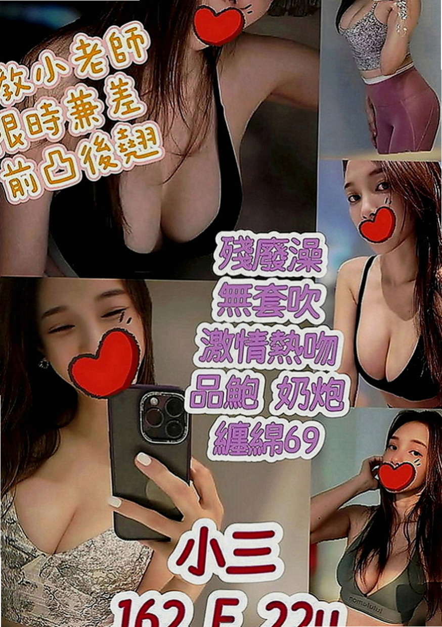 金門全套：阿杏 |長榮空姐來襲|168cm|53kg|D罩杯|21歲|介紹：柔情女秘書，氣質出眾，配合度高，甜蜜滋味、