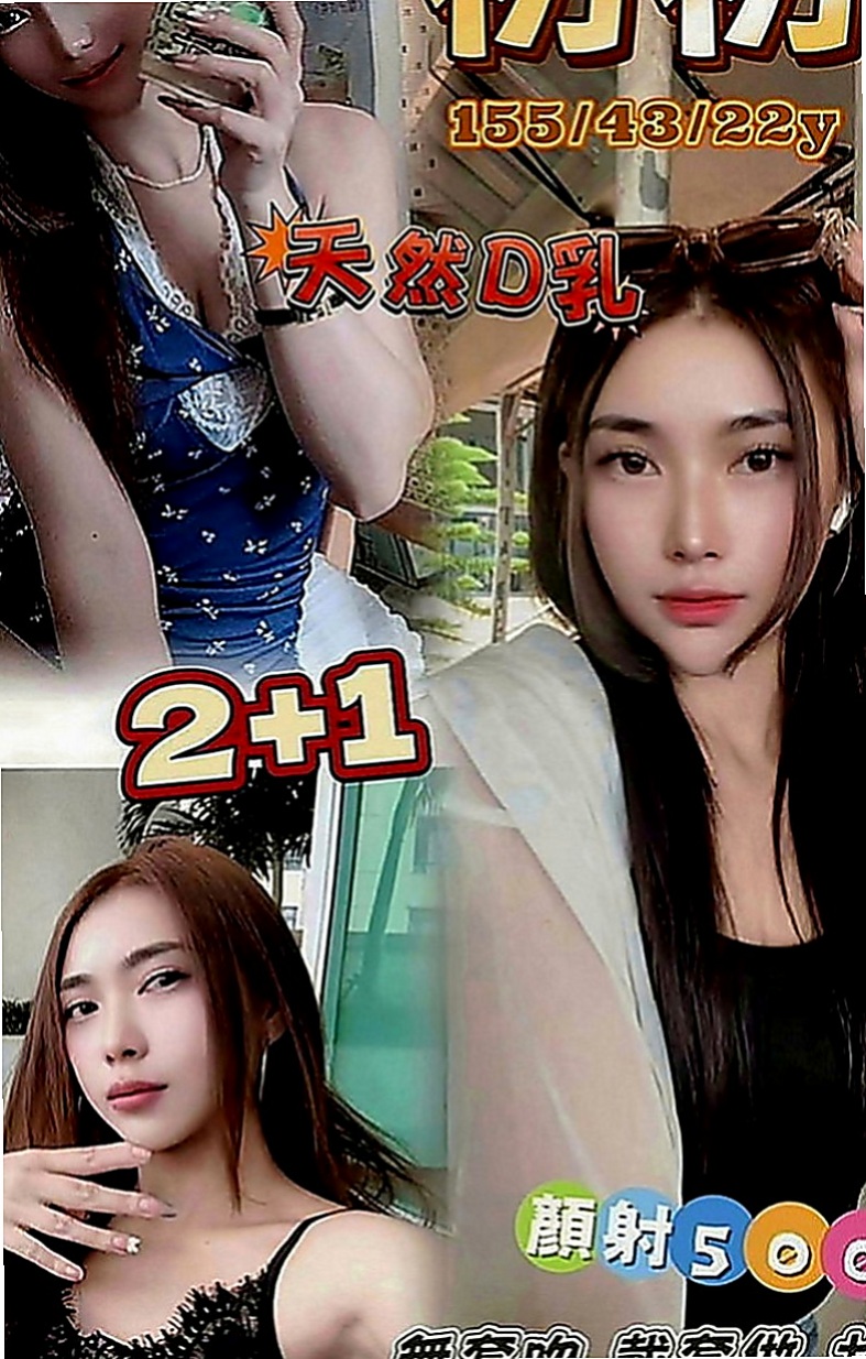高雄外送茶：唐鑫 |高檔顏值空姐|166cm|52kg|D罩杯|21歲|身材辣到不要 不要的 超級騷 很會挑逗唷！ 每次做完都很空虛 想要找時間多一點的好客人