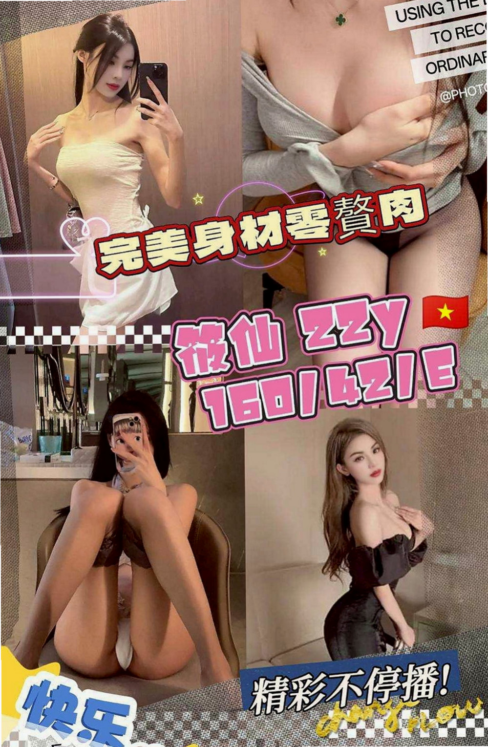 台北定點茶|外約按摩：杜拉 |舞蹈學生妹|167cm|50kg|D罩杯|22歲|慢慢的在進去 相處好還可進一步進行哦  年輕有活力 有點像含苞待放的花骨朵