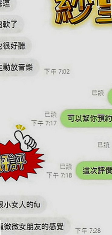 石碇一夜情：愛霏 |白嫩學生|167cm|46kg|E罩杯|20歲|CP超高的專櫃下海舌頭很靈活 很會舔