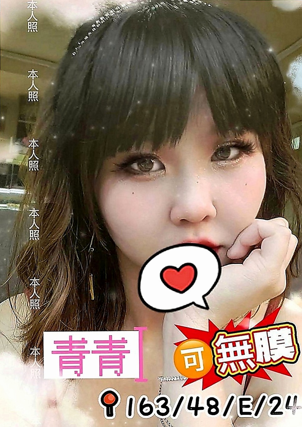 白河外出：雅夏 |見習護士|167cm|54kg|E罩杯|21歲|甜美正妹 臉蛋好看身材正點 性感撩人  激起你的內心性慾 讓你的小頭高高翹起
