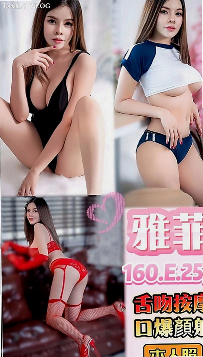 新竹外約茶|按摩外送：小果 |麻辣國中教師|168cm|48kg|E罩杯|19歲|漂亮女友感覺超讚、服務互動沒話說  水多敏感 你叫她幹嘛她就幹嘛唷