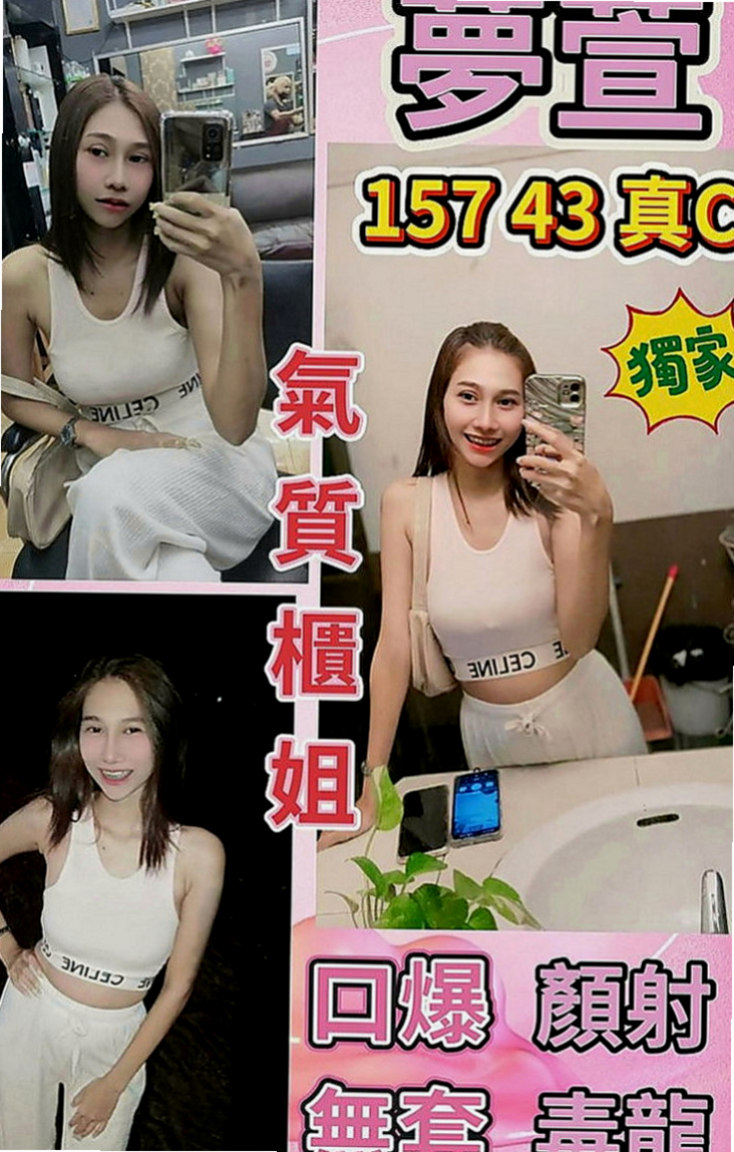 仁德找茶：柔兒 |美容師|169cm|52kg|C罩杯|20歲|讓你回到大學時光，皮膚白皙，水嫩有光，耐操，  配合度很高～雙菲真的可以讓你爽飛噢 嘿嘿！！