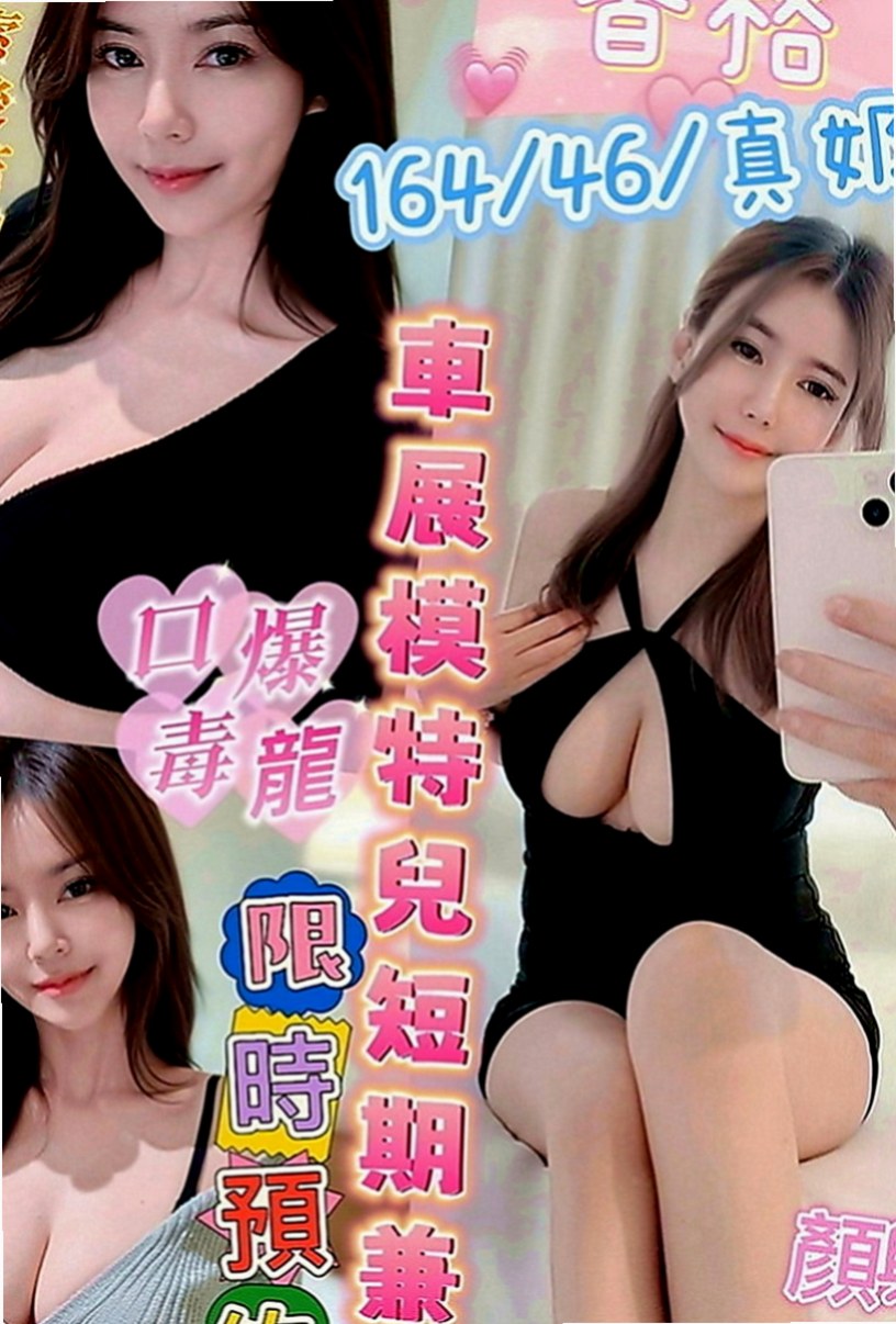 大甲按摩全套：麗莎 |KTV服務員|166cm|50kg|D罩杯|18歲|好久沒有這樣ㄉ砰然心動 漂亮的奶子 漂亮的臉蛋