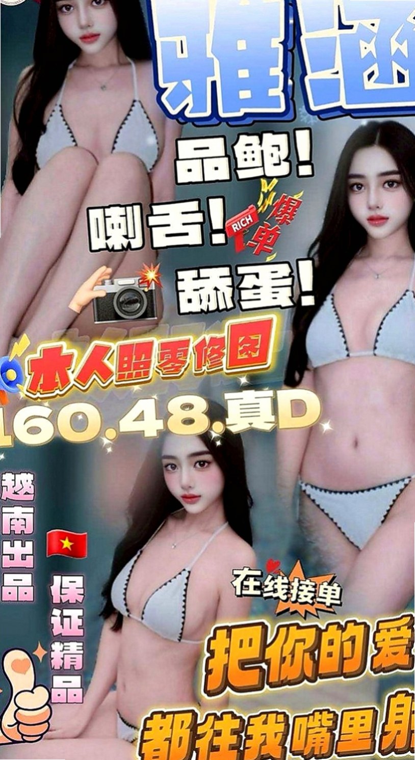 龍崎一夜情：安妮 |機場安檢人員|166cm|43kg|C罩杯|20歲|有69 還有口爆唷 想要來插一插嗎  喜歡在上面 很會搖 讓你不要不要的