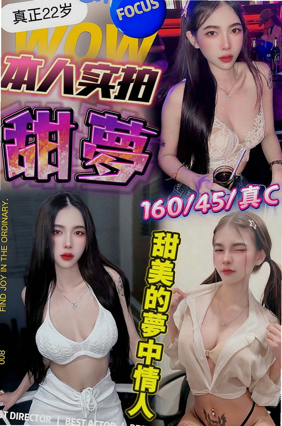 下營按摩：念念 |#幼齒妹初下海|167cm|53kg|E罩杯|18歲|水多細膩服務女友fu 氣質 白皙皮膚 絕對服從小情人   俏皮可愛 會調戲你，