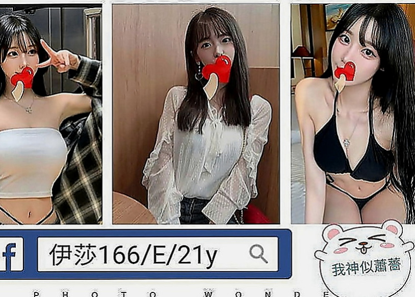 外埔外賣茶：COCO |健身房女教練|163cm|52kg|D罩杯|23歲|感謝昨天阿傑哥哥 的信任跟捧場 有需要 都是第一時間找我