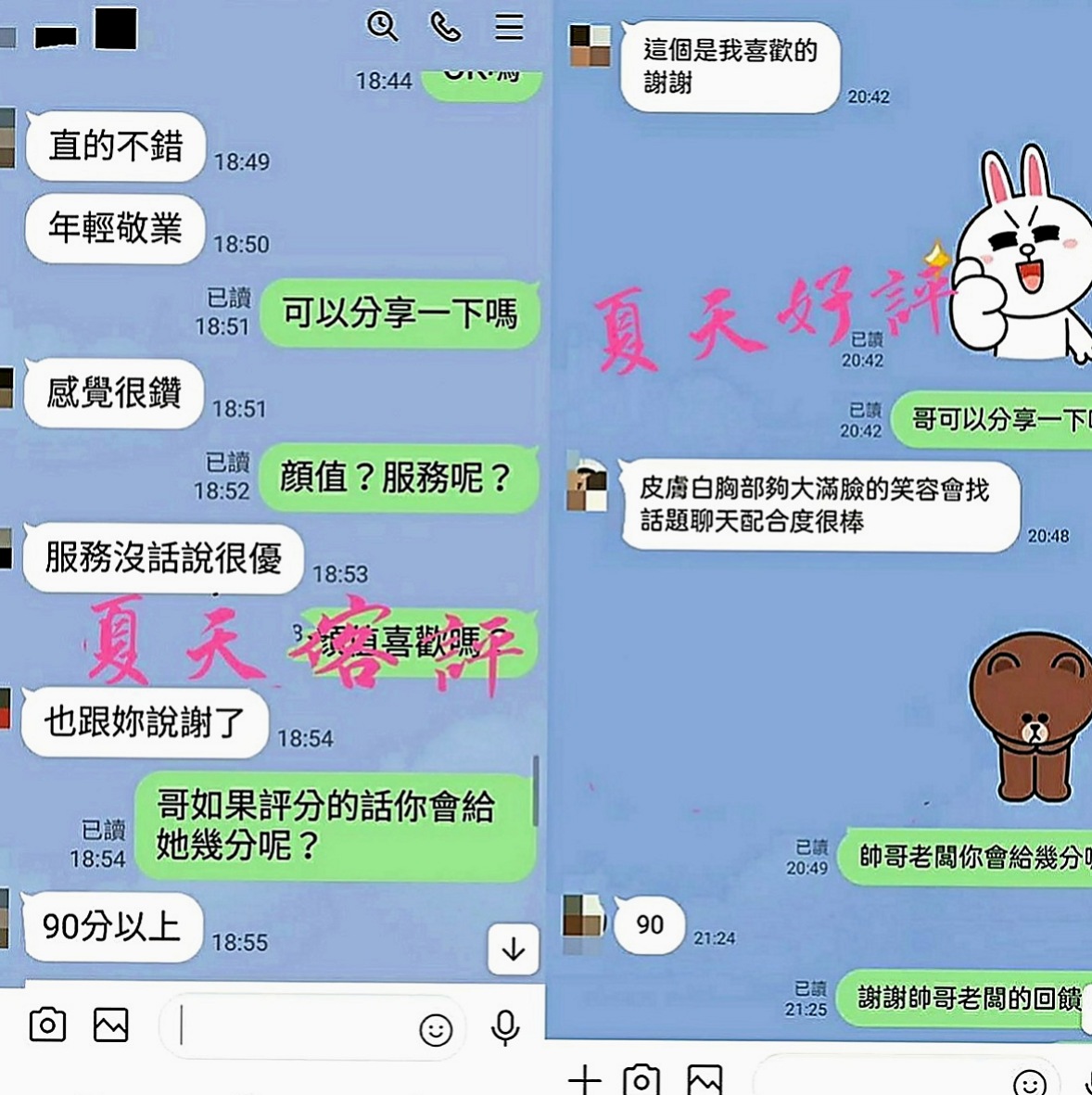 雙溪外送茶坊：沙提 |少婦|167cm|45kg|C罩杯|18歲|腰力超級贊 容易潮吹 嫩啵啵、皮膚好好  夜間寂寞是靠看影片自慰 欲望真的很大喲