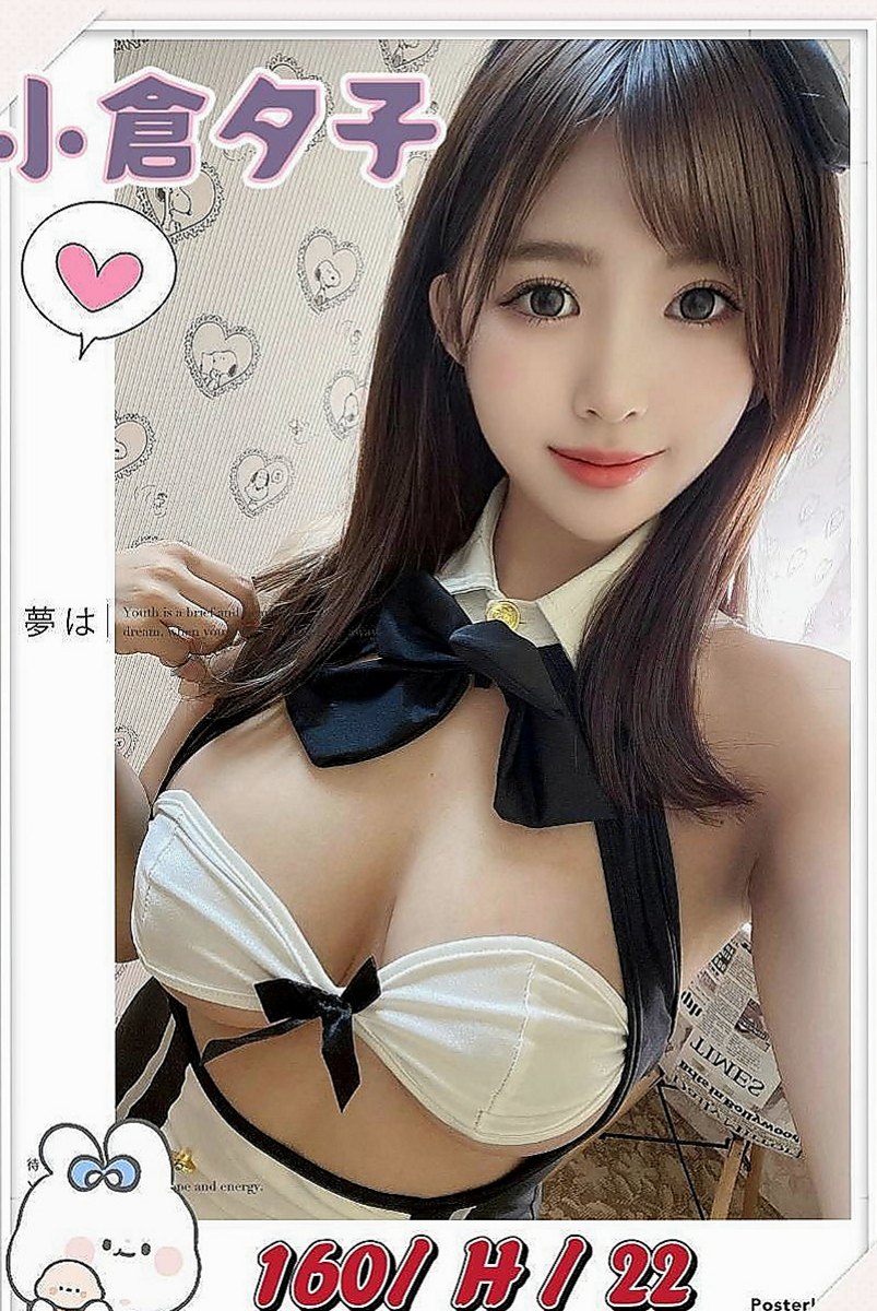 台東外約茶：貝拉 |微電影演員|169cm|52kg|C罩杯|19歲|很大膽 身材棒 會穿衣 會打扮  會叫 姿勢 69 可吞精 喇舌