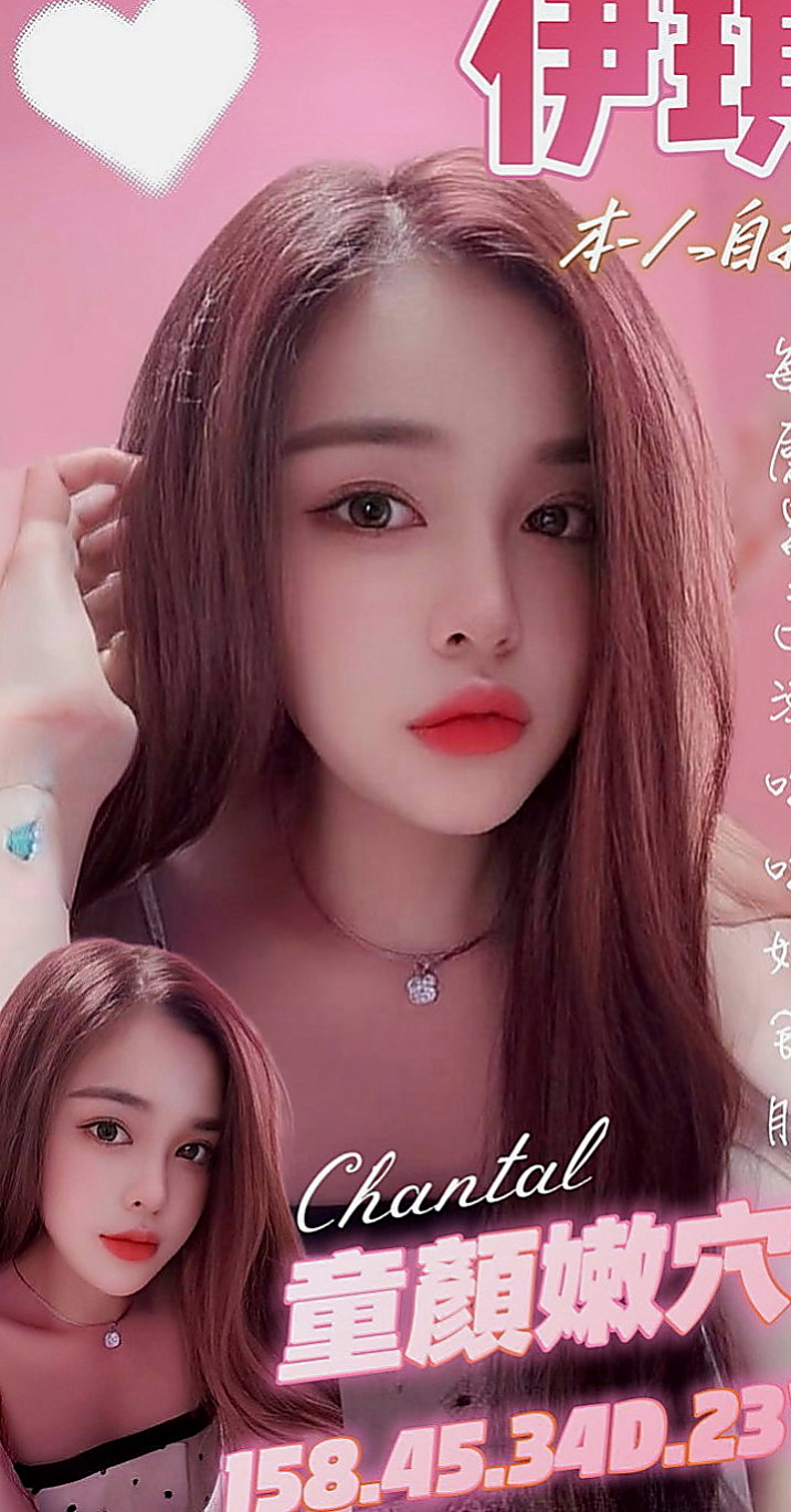 台中外約按摩：幻露 |運動鞋妹妹|164cm|53kg|E罩杯|20歲|以後可能還是會在電視 新聞上看到!#在度出來兼職  她有一幫想試群P刺激的舞蹈班姐妹花