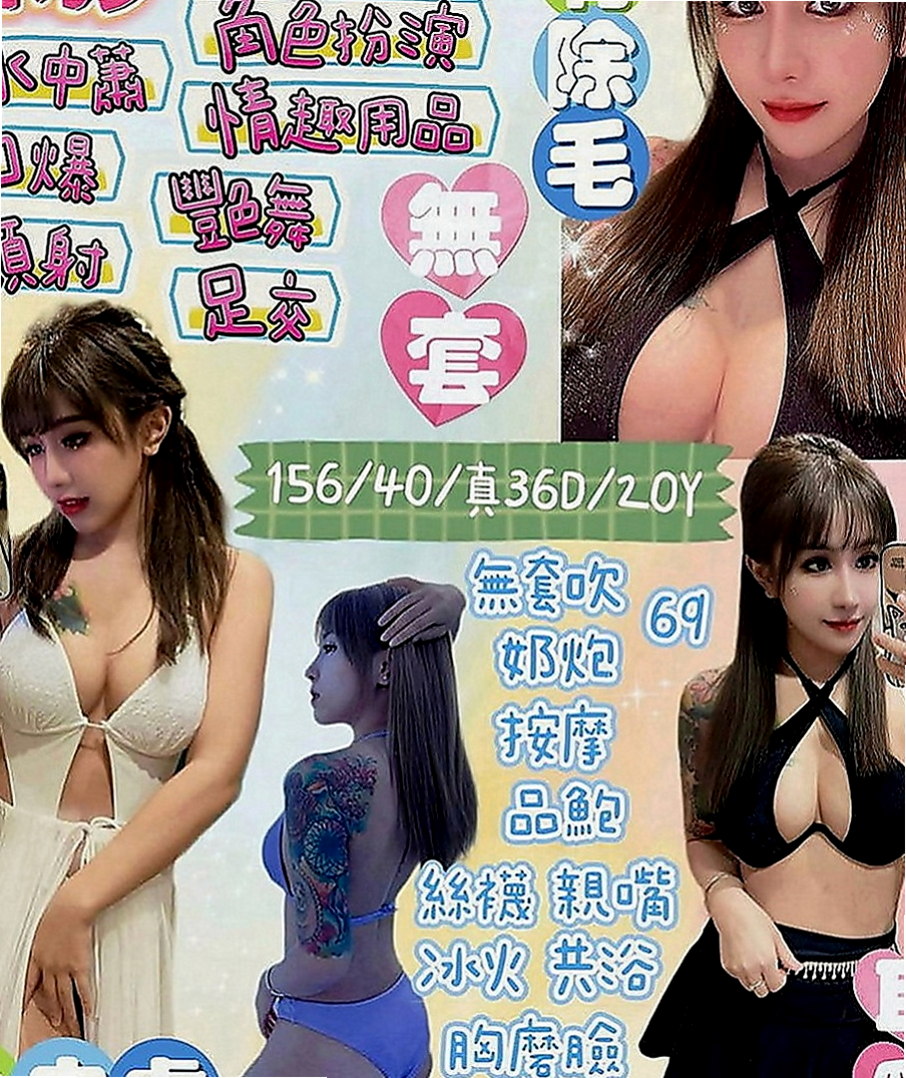 嘉義定點茶|油壓：蜜雪 |俏皮大奶妹|166cm|53kg|E罩杯|19歲|淑女般羞澀溫柔外型讓人看了就想好好疼愛.誰能幫她止渴 就膩害了23歲美寧美寧床上叫不停唷氣質 修長美腿