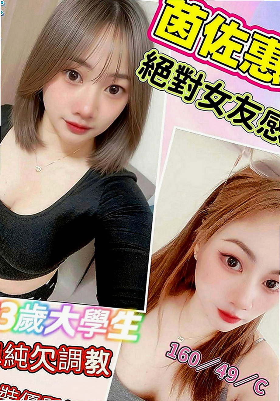 西屯外叫小姐：瑞芳 |混血辣妹|166cm|48kg|E罩杯|24歲|顯得她很淫蕩 女上位很會搖  腿的曲線很美 夾的很特別緊