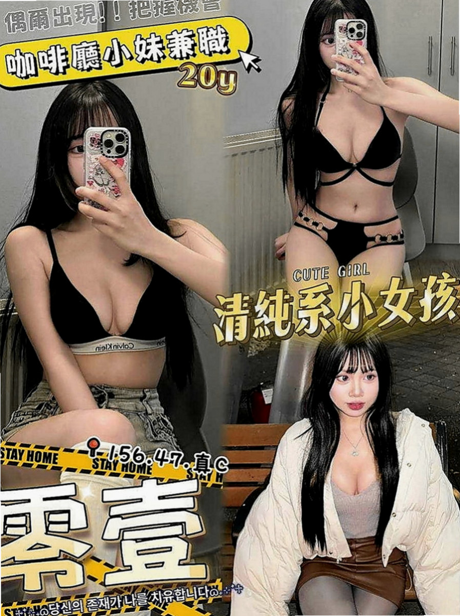 燕巢外送茶莊：水蓮 |高雄學生妹|167cm|52kg|E罩杯|23歲|酒店兔女郎外純內騷 大戰三百回合不會累