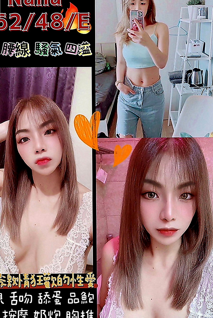 宜蘭找妹妹：瑞芳 |美術系學生|166cm|55kg|C罩杯|18歲|皮膚白臉蛋可愛 .長相卡哇伊..  服務 69 舔穴 LG 摸奶 吸DD ...