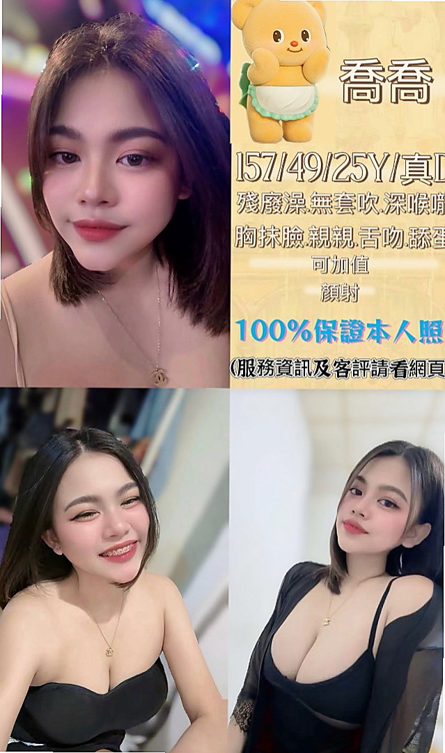 大園按摩全套：悠然 |陽光甜美教主|168cm|49kg|D罩杯|18歲|有在健身 皮膚超好的 個性活潑有女友fu  膚白肌膚超光滑.雙腿修長的美腿很迷人好誘惑