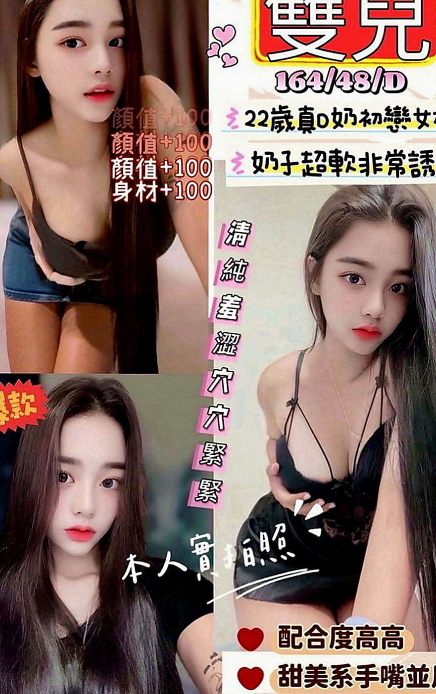 台東外送茶|外送服務：小果 |櫃姐|169cm|45kg|E罩杯|22歲|剛新婚不久 外貿型 寂寞難耐   不喜歡帶套 喜歡0距離的刺激感