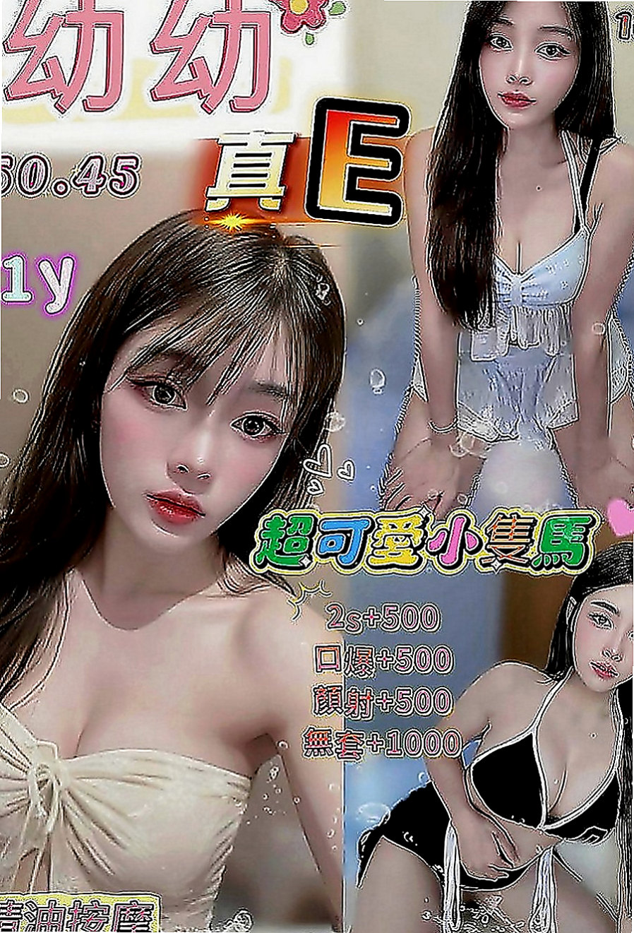 佳里伴遊：莉亞 |日系風大正妹|170cm|49kg|E罩杯|21歲|一手扶大腿內側 一手沾著很濕潤的愛液點放陰蒂 配合度很高叫床身超好聽粉乃 在床上活似小騷包