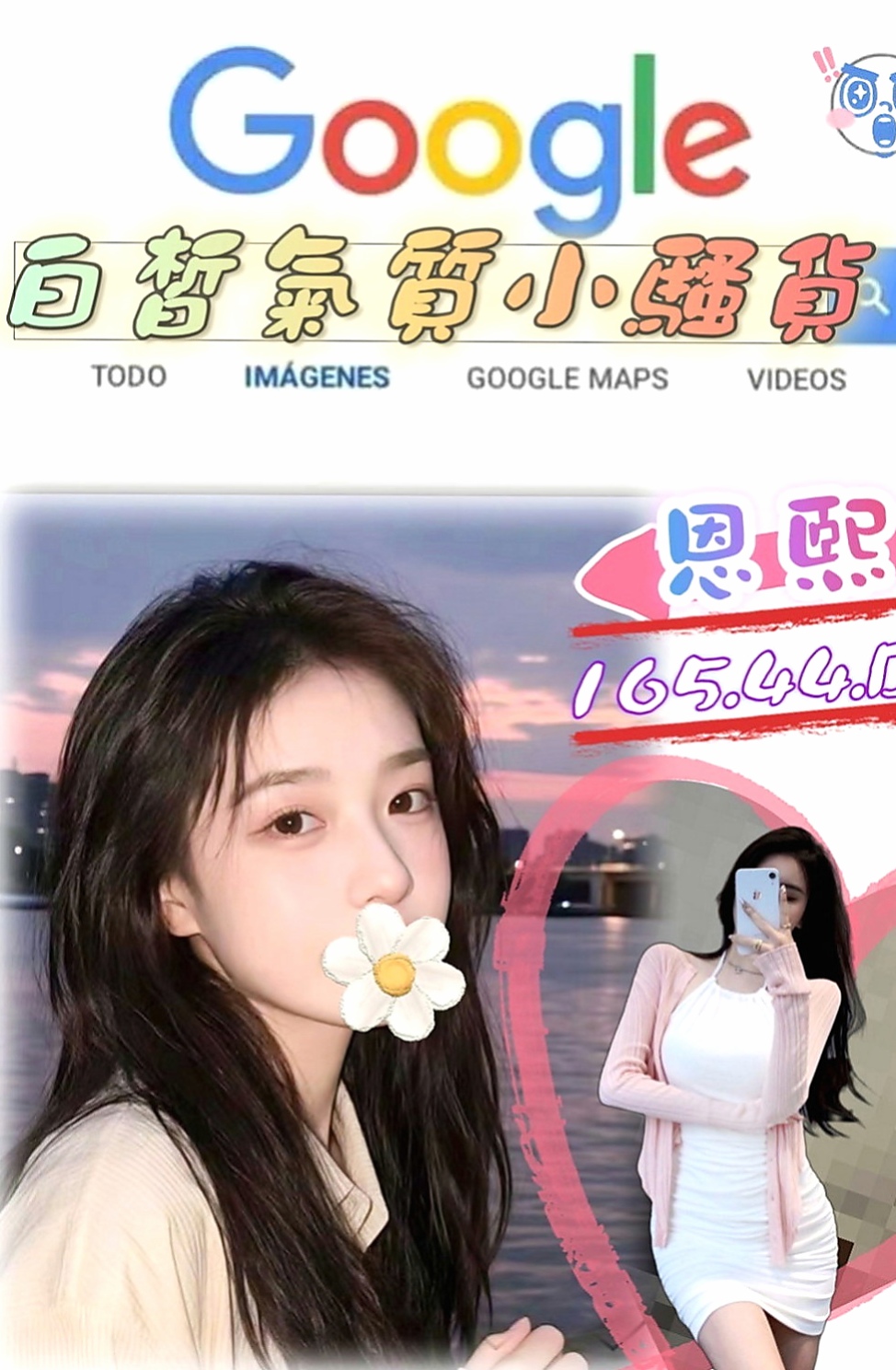 新社小姐外約：璟雯 |高挑爆乳輕熟女|168cm|52kg|C罩杯|19歲|誰快點來當她身體裏的第一個男人  兩閨蜜下海 玩3P 雙飛姐妹花