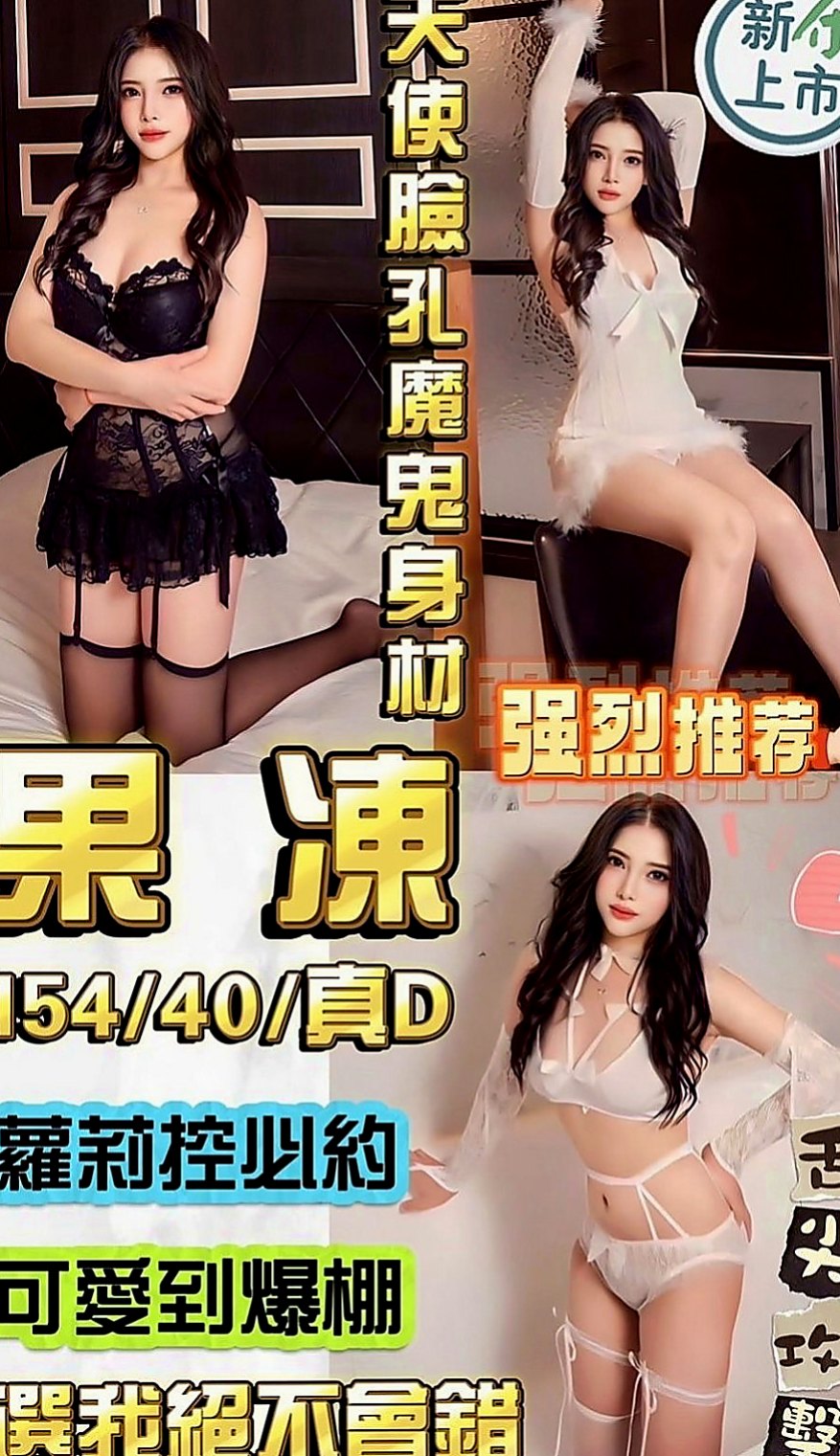 霧峰找小姐：小芬 |咖啡店正妹|165cm|45kg|C罩杯|22歲|服務內容：愛愛 口交 洗澡 親親 69........   床上超級淫蕩 很敏感 水多