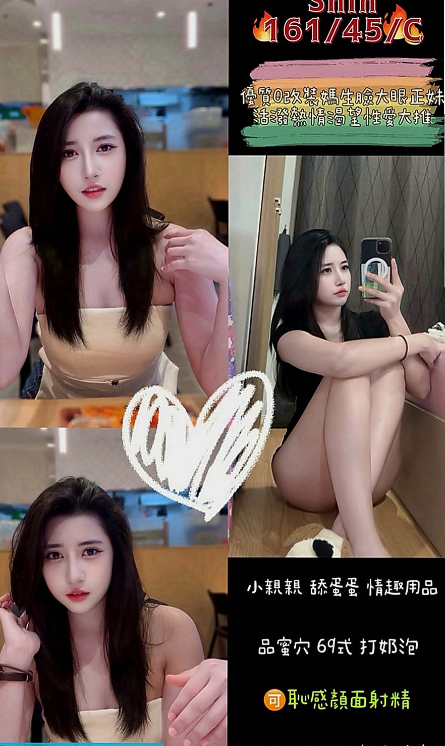 嘉義外送茶|外約按摩：米渲 |巨乳嫩妹|168cm|55kg|E罩杯|23歲|柔美的身段 饑渴寂寞 誘人翹臀 輕熟爆乳櫃姐兼職 身材豐腴性感