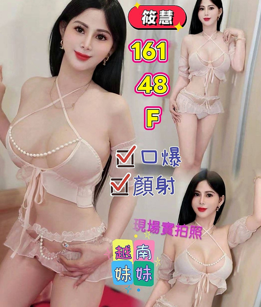 台東外送茶|小姐外出：茶茶 |鄰家小妹妹|165cm|46kg|C罩杯|22歲|165公分長腿空姐兼職 #加節的話可以橋更多喔
